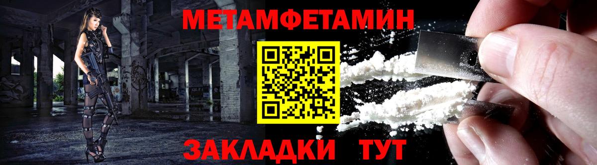 АМФ 97%  Вход с VPN  Amphetamine  Павловский Посад 