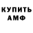 Кетамин VHQ Cameron Fain