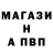МЕТАДОН кристалл PabloJunior RD