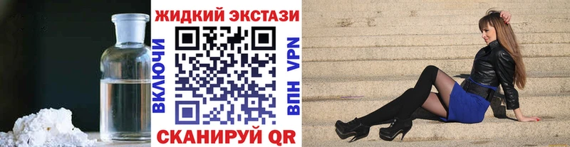 KRAKEN зеркало  закладки  Павловский Посад  Бутират бутик 