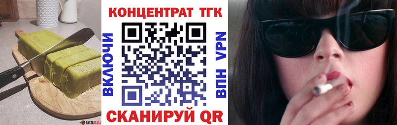 купить закладку  Павловский Посад  Cannafood марихуана 