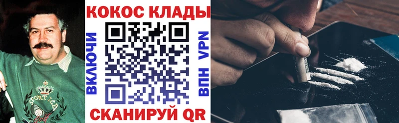 где найти   Павловский Посад  Cocaine Fish Scale 