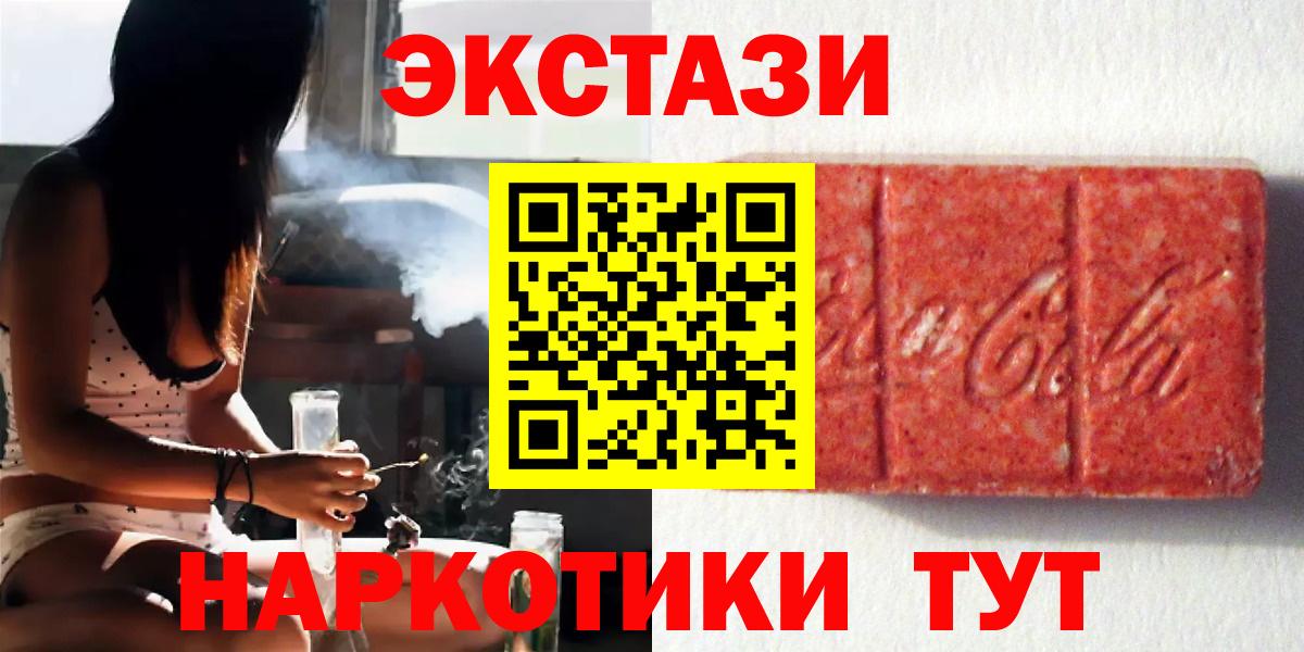 Павловский Посад  ссылка на мегу зеркало  Экстази TESLA  Вход с VPN  Экстази mix 