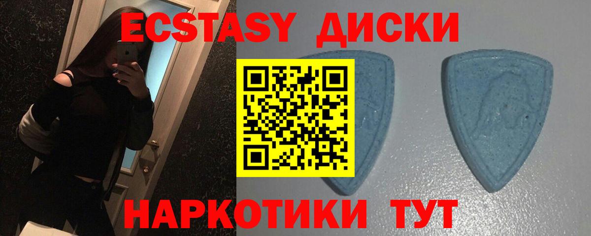 Галлюциногенные грибы Павловский Посад