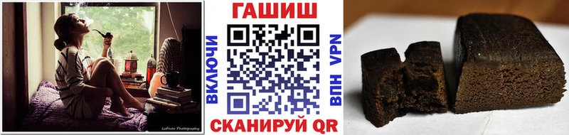 ГАШ гашик дарнет шоп нарко площадка телеграм Павловский Посад
