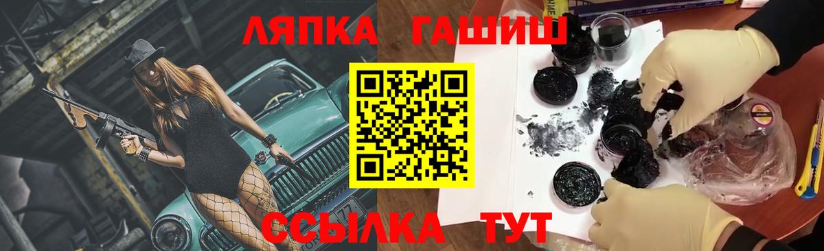 Павловский Посад  ГАШ Cannabis  Гашиш 40% ТГК  Вход с VPN 