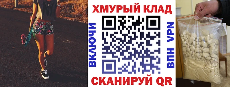 купить наркотик  нарко площадка телеграм  Героин герыч  Павловский Посад 