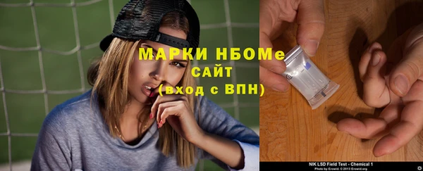 героин Алексин