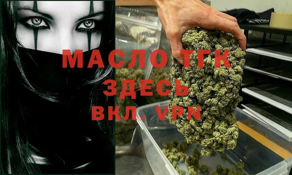 таблы Абдулино