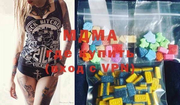 мяу мяу мука Абинск