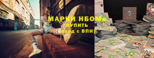 таблы Абдулино