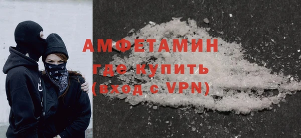 таблы Абдулино