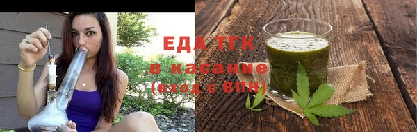 таблы Абдулино