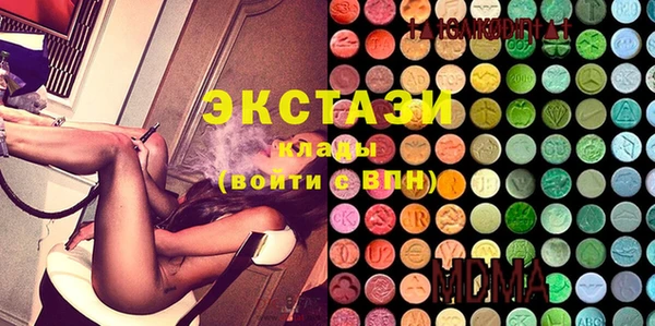 ПСИЛОЦИБИНОВЫЕ ГРИБЫ Алзамай