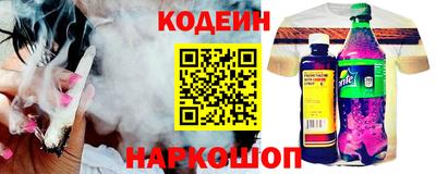 COCAINE Будённовск