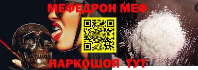 прущая мука Канаш
