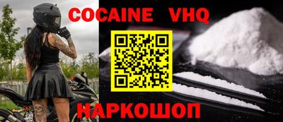 ALPHA PVP Бузулук
