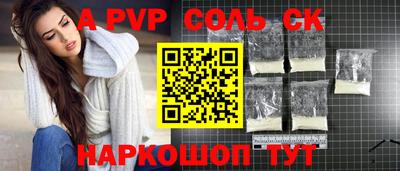 COCAINE Будённовск