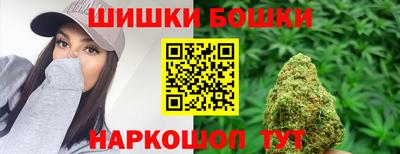 винт Кандалакша