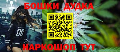 соль ск Бугуруслан