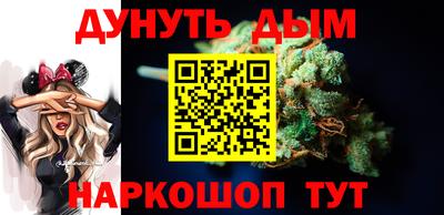 соль ск Бугуруслан