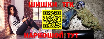 COCAINE Будённовск