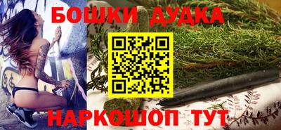 соль ск Бугуруслан