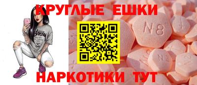 ALPHA PVP Бузулук