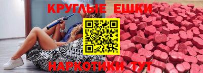 ALPHA PVP Бузулук