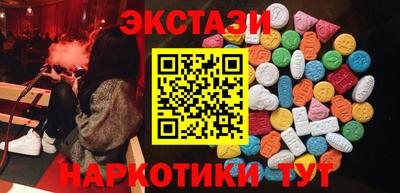 соль ск Бугуруслан