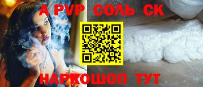 COCAINE Будённовск