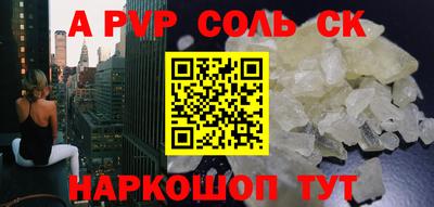 COCAINE Будённовск