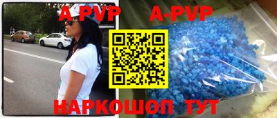 молекула духа Камышлов