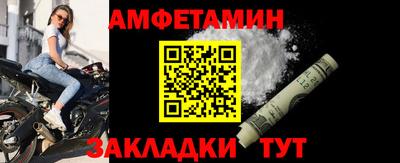 соль ск Бугуруслан