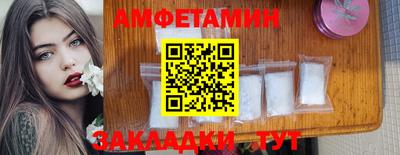 ALPHA PVP Бузулук