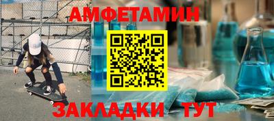 соль ск Бугуруслан
