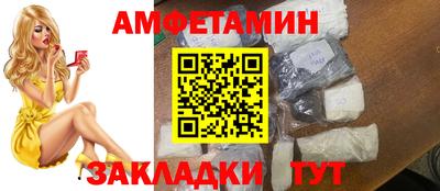 ALPHA PVP Бузулук