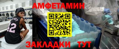 ALPHA PVP Бузулук