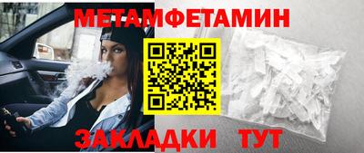 ALPHA PVP Бузулук