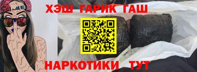 ALPHA PVP Бузулук