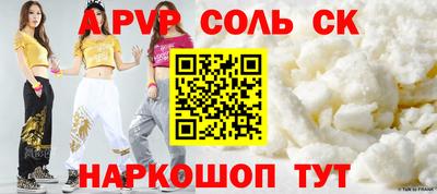 COCAINE Будённовск