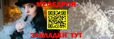 COCAINE Будённовск