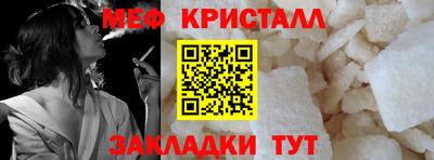 соль ск Бугуруслан