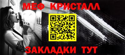 соль ск Бугуруслан