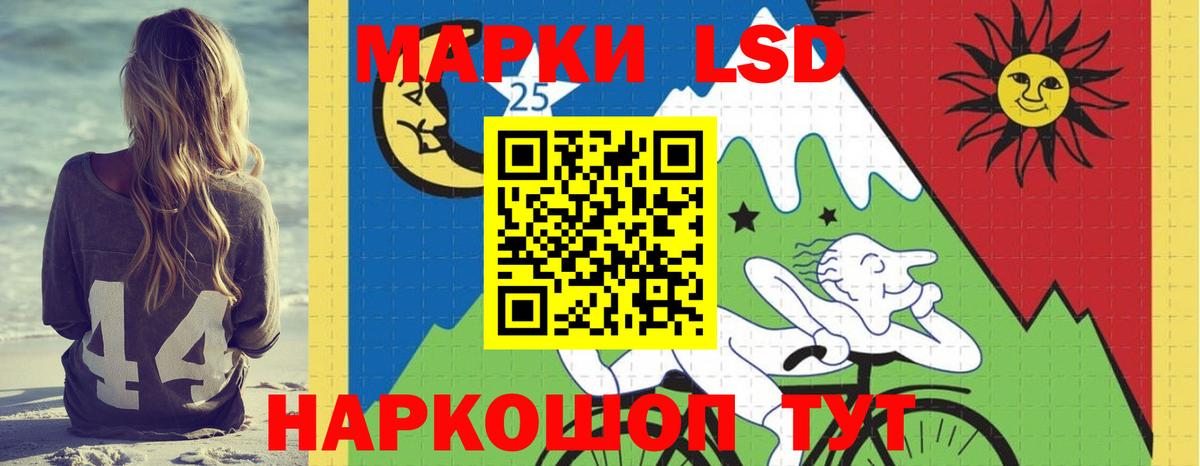 LSD-25 экстази кислота Павловский Посад