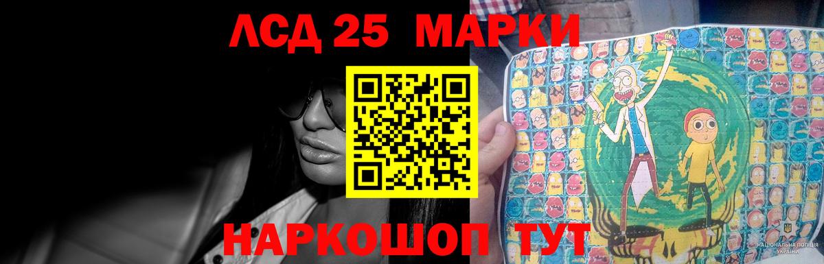 Лсд 25 экстази кислота  Вход с VPN  LSD-25 экстази ecstasy  Павловский Посад 