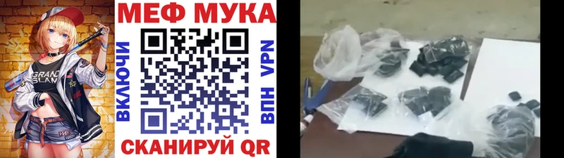 нарко площадка официальный сайт  Павловский Посад  Мефедрон мука 