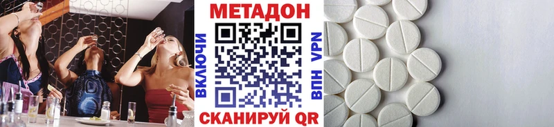 Метадон VHQ  Павловский Посад 