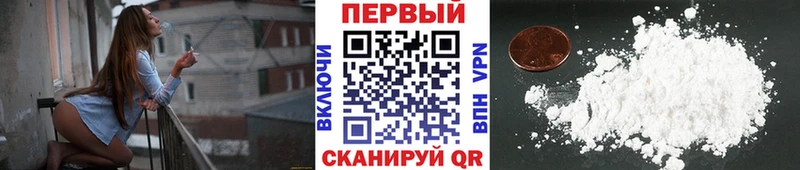 Первитин Декстрометамфетамин 99.9% Павловский Посад