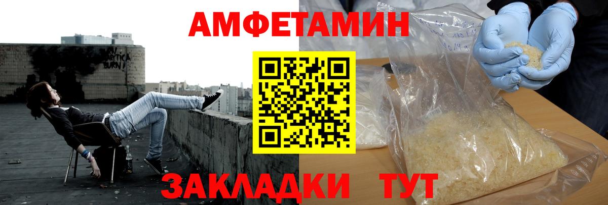 Первитин пудра Павловский Посад